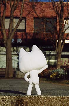 さぁ、次に行くニャ!