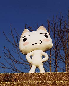 はじめましてなのニャ!